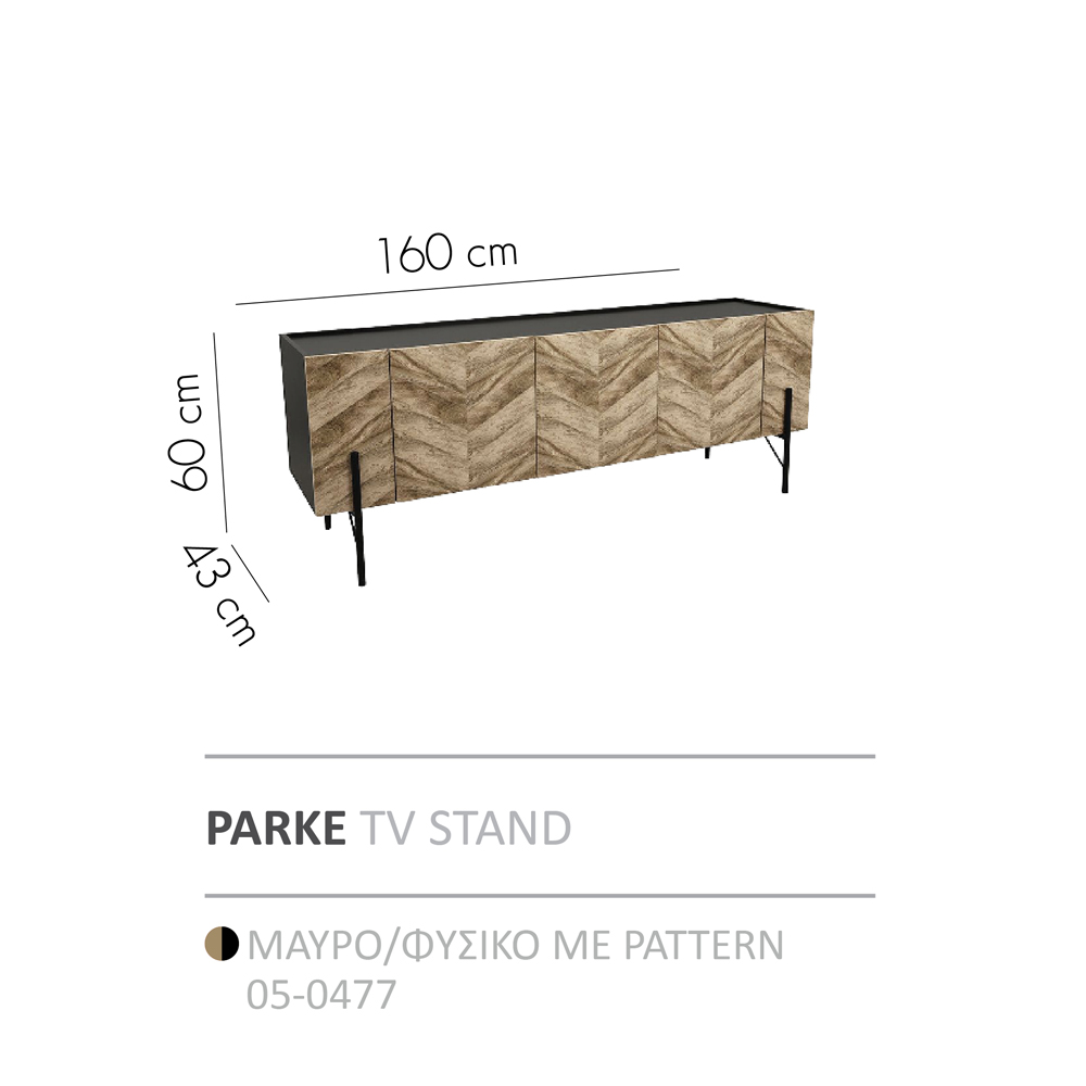 PARKE TV STAND ΜΑΥΡΟ ΦΥΣΙΚΟ ΜΕ PATTERN 160x43x60