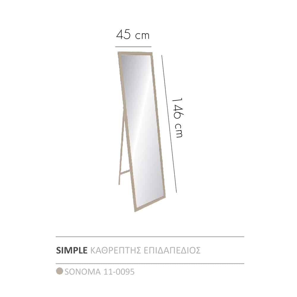 SIMPLE ΚΑΘΡΕΠΤΗΣ ΕΠΙΔΑΠΕΔΙΟΣ SONOMA 45×4.6×146