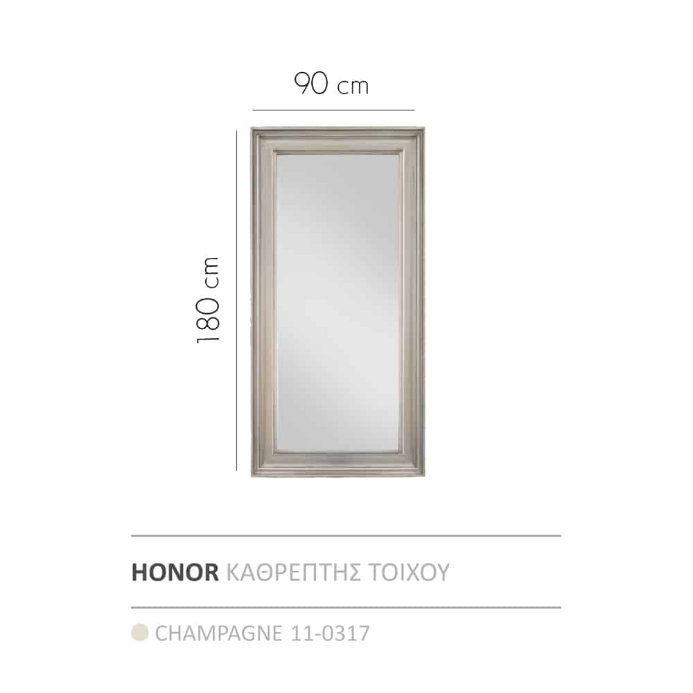 HONOR ΚΑΘΡΕΠΤΗΣ CHAMPAGNE 90×180