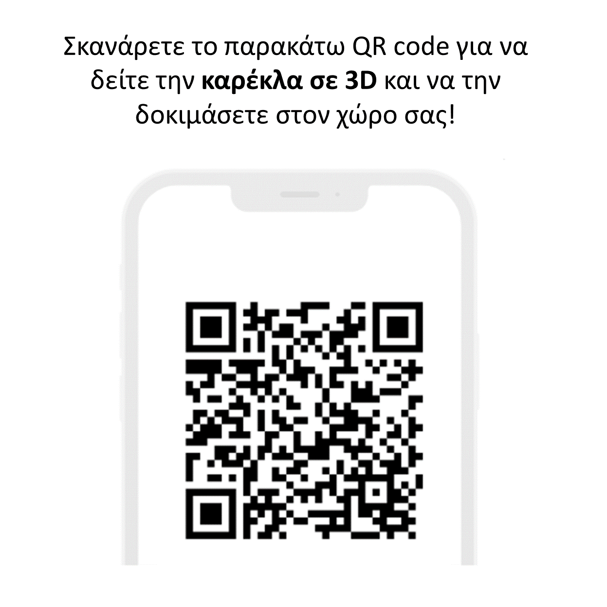 Oxo – Στοιβαζόμενη Καρέκλα Πολυπροπυλενίου