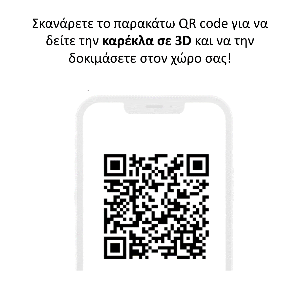 Roma – Στοιβαζόμενη Καρέκλα Πολυπροπυλενίου