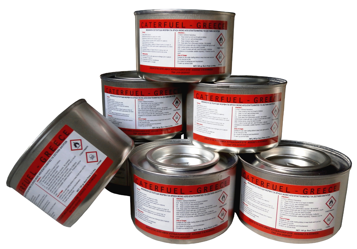 Καύσιμη Ύλη για Bain Marie